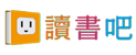 讀書吧